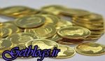 مقاومت سکه در مرز دوم